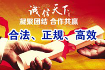 25元轻松解决欠款难题